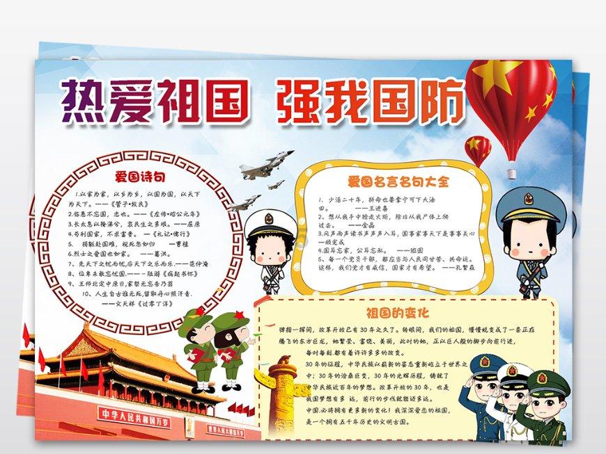 逃离别墅度假村