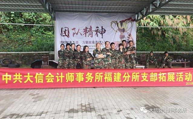 危险的亡命之徒